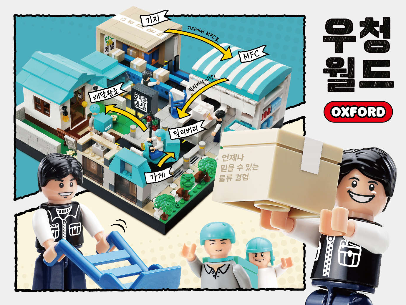 인간의 얼굴, 만화 영화, 소년, 사람이(가) 표시된 사진
자동 생성된 설명